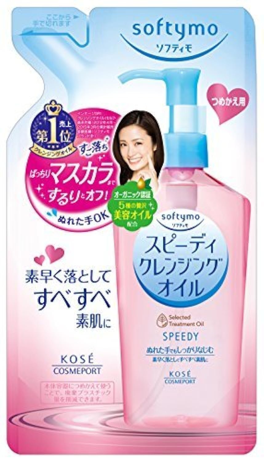 Speedy Cleansing Oil Refill